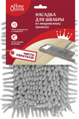 Моп для швабры HomeQueen 68846 (шенилл)