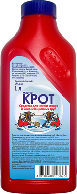 Средство для устранения засоров АкваСан Мастер Крот (1л)