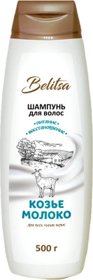 Шампунь для волос Belitsa Козье молоко (500г)