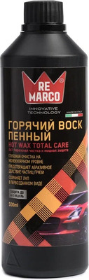 Воск для кузова Re Marco Hot Wax Total Care RM-912 (500мл)