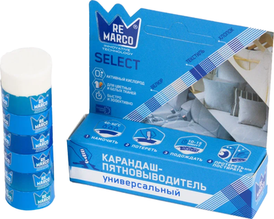 Пятновыводитель Re Marco Карандаш универсальный RM-1001 (35г)