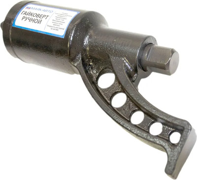 Гайковерт ручной Маяк авто 651330к