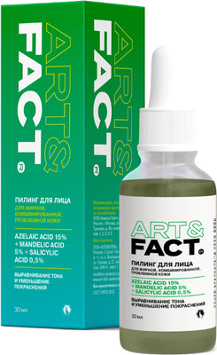 Пилинг для лица Art&Fact Зеленый Azelaic Acid 15%+Mandelic Acid 5%+Salicylic Acid 0.5% (30мл)
