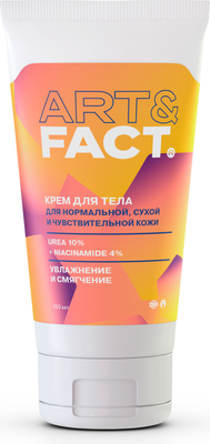 Крем для тела Art&Fact Увлажняющий и восстанавливающий для сухой кожи (150мл)