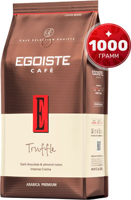 Кофе в зернах Egoiste Truffle (1кг)