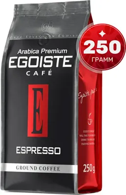 Кофе молотый Egoiste Espresso (250г)