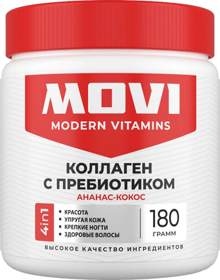 Коллаген Movi С пребиотиком (кокос-ананас, 180г)