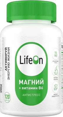 Витаминно-минеральный комплекс LifeON Магний + Витамин В6 (120 капсул)
