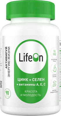 Витаминно-минеральный комплекс LifeON Цинк+Селен (90 капсул)
