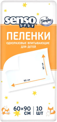 Набор пеленок одноразовых детских Senso Baby Simple 60x90 (10шт, без SAP)