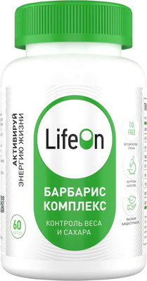 Пищевая добавка LifeON Берберин (60 капсул)