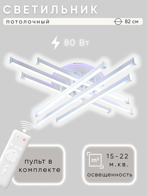 Люстра Aitin-Pro YH1036/6A (белый MCD)