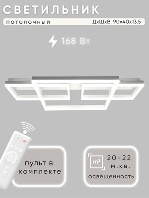 Люстра Aitin-Pro H73066/2+1A1