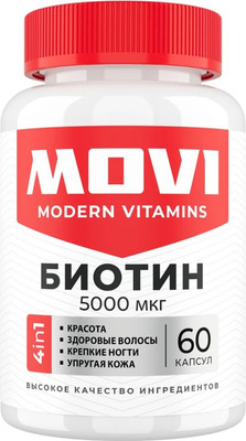 Витамин Movi Биотин (60 капсул)