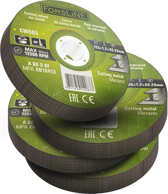 Набор отрезных дисков ForsLine FL-CW505 (61004), (40шт)