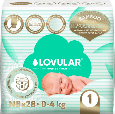 Подгузники детские Lovular Bamboo NB 0-4кг / 319232 (28шт)