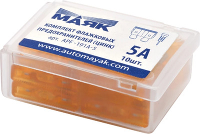 Предохранитель для автомобиля Маяк авто APF-191A-5 (10шт)