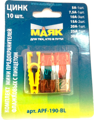 Предохранитель для автомобиля Маяк авто APF-191A-BL (10шт)