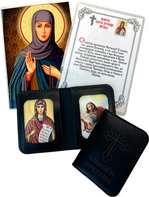 Икона складень Wolves Защитная именная Венедикт 1085