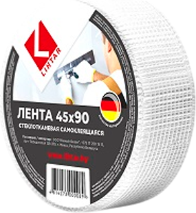 Серпянка Lihtar Стеклотканевая самоклеющаяся 45мм (90м)