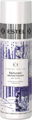 Бальзам для волос Estel Культура красоты (200мл)
