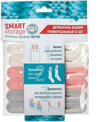 Прищепки You'll love Smart Storage / 75518 (12шт)