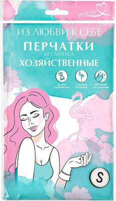 Перчатки хозяйственные You'll love 75051 (S, белые с фламинго)