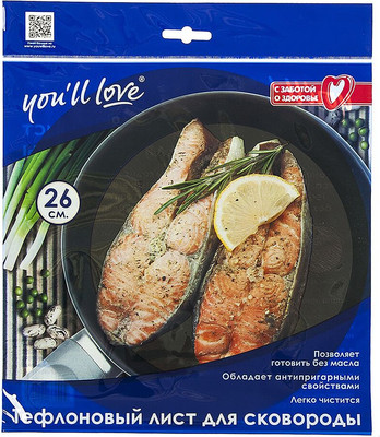 Бумага для выпечки You'll love Тефлоновая для сковороды / 61118