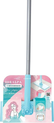 Швабра You'll love С автозажимом / 77300