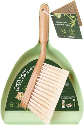 Набор для уборки You'll love Bamboo&Re-Plastic/Planeta Eco / 75556