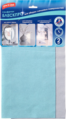 Набор салфеток хозяйственных You'll love БлескПро для глянцевых поверхностей / 77307 (2шт)