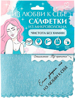 Салфетка хозяйственная You'll love Чистота без химии / 77130 (голубой)
