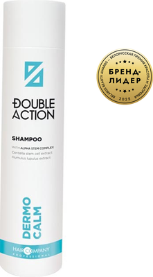 Шампунь для волос Hair Company Double Action Dermo Calm смягчающий (250мл)