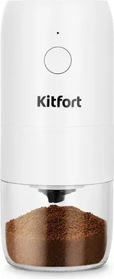 Кофемолка Kitfort КТ-7610