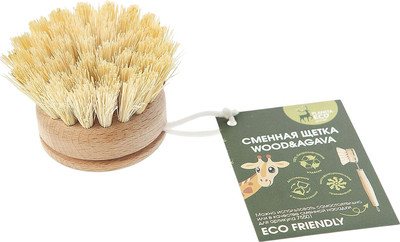 Щетка для мытья посуды You'll love Wood&Agava Planeta Eco / 75563
