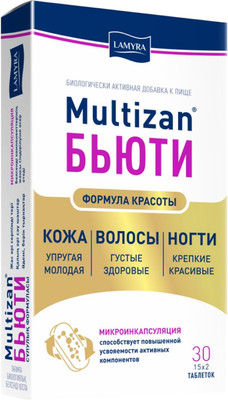 Витаминно-минеральный комплекс Lamyra Multizan Бьюти (2x15шт)