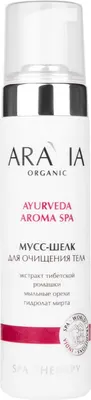 Мыло-пена Aravia Organic Шелк для очищения (210мл)