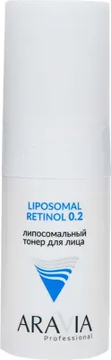 Тонер для лица Aravia Professional Retinol 0.2 Липосомальный (150мл)