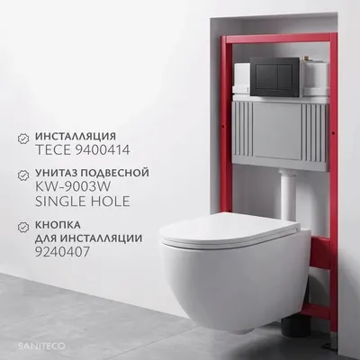 Унитаз подвесной с инсталляцией Saniteco KW-9003W Single Hole + TECE 9400414