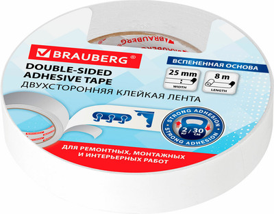 Скотч двухсторонний Brauberg На вспененной основе 25ммx8м / 600487
