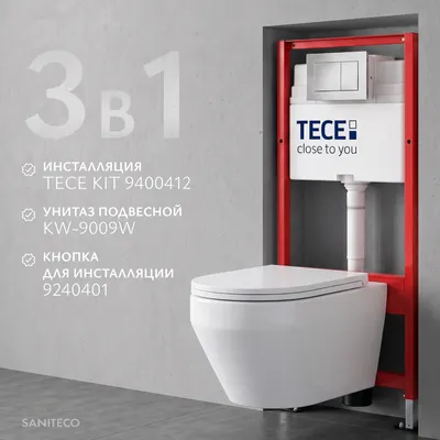 Унитаз подвесной с инсталляцией Saniteco KW-9009W + TECE Kit 9400412