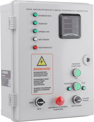 Блок автоматики для генератора PATRIOT AGR 3015W / 474002325