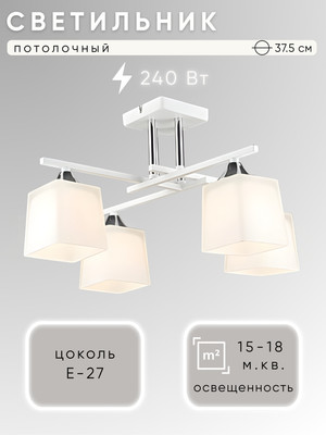 Люстра Aitin-Pro НПБ 02-4x60-101 / N5985/4 (белый/хром)