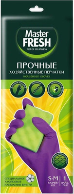 Перчатки хозяйственные Master Fresh Латексные (S/M)