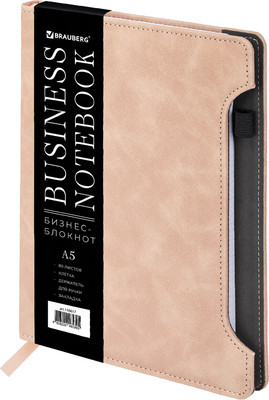 Ежедневник Brauberg Perfect / 116617 (80л, бежевый)