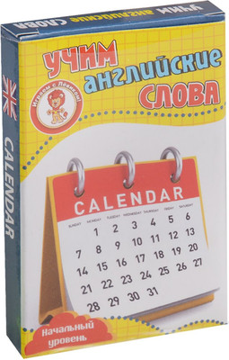 Развивающие карточки Улыбка Календарь. Учим английские слова (4607929348426)