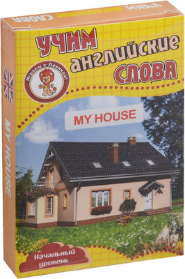Развивающие карточки Улыбка Мой дом. Учим английские слова (4607929348419)