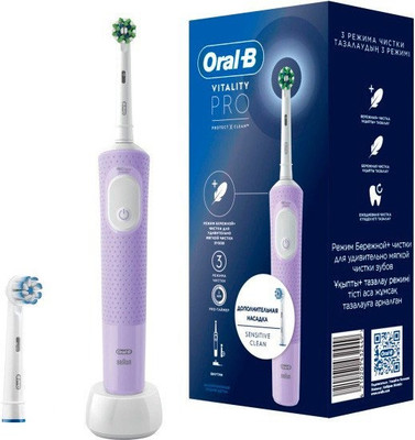 Электрическая зубная щетка Oral-B Vitality Pro D103.423.3H + Дополнительная насадка (Lilac Mist)