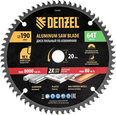 Пильный диск Denzel 733767