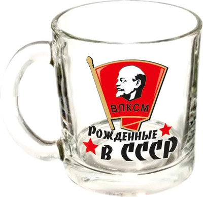 Кружка ОСЗ Green Tea / 2-07с1335ДЗСССР